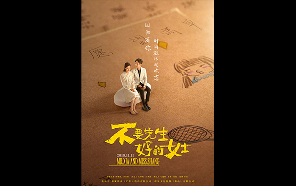 谢谢你，我爱你